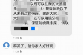 伊通遇到恶意拖欠？专业追讨公司帮您解决烦恼