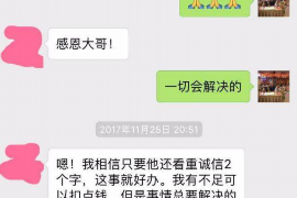 伊通伊通专业催债公司的催债流程和方法